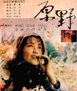 国产情侣 国语对白,演绎浪漫爱情故事