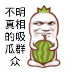 娱乐吃瓜酱文案短句搞笑,吃瓜酱带你领略娱乐界的欢乐盛宴