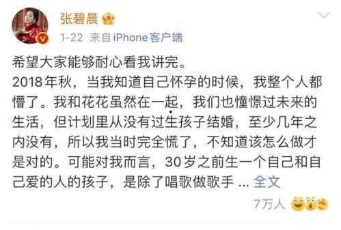 娱乐圈的吃瓜文案怎么写,揭秘明星背后的故事与真相