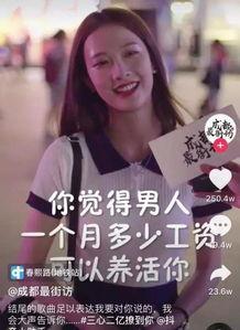 娱乐吃瓜酱事件真相揭秘