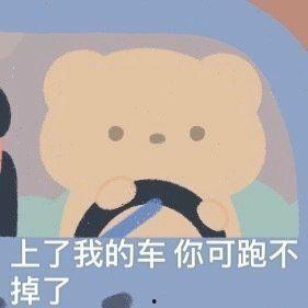 吃瓜表情包图片大全可爱