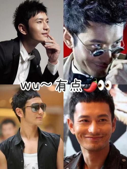 黄晓明baby娱乐吃瓜,吃瓜群众热议明星夫妻生活