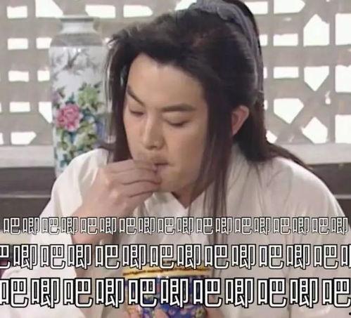 娱乐吃瓜酱感动